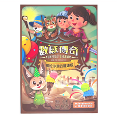 Shepherd 綿羊犬 數感傳奇之繽紛沙漠的薩達狐 4歲以上, 1盒