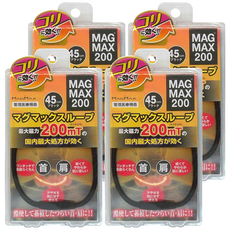 MAG MAX 200 首肩磁石項圈, 45cm 黑色, 最大磁力200mT, 4個