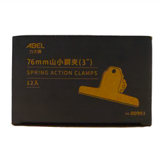 ABEL 力大牌 山小鋼夾, 76mm, 12支, 1盒