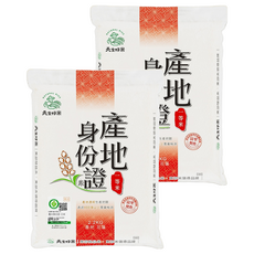 天生好米 產地身份證白米 CNS一等 2.2kg x 2包