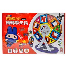 忍者兔 百變磁力片 Set 48p 轉轉摩天輪, 1盒