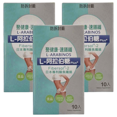 聚健康 速膳纖 L-阿拉伯糖PLUS, 日本專利膳食纖維，膳食補充劑, 10包, 5g, 3盒