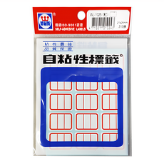 華麗牌 自黏性標籤 WL-1025 21 x 26 mm 210張, 紅框, 20包, 1盒