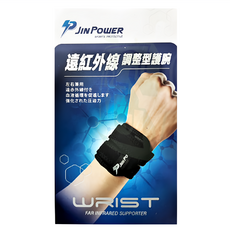 JIN POWER 勁鋒 遠紅外線調整型護腕, 黑色, 1個