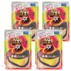 Pip Magneloop MAX 首肩磁石項圈 50cm, 4個