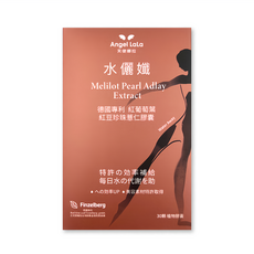 Angel LaLa 天使娜拉 水儷孅 紅葡萄葉紅豆珍珠薏仁, 促進代謝，告別水腫，維持窈窕身段，30顆/盒, 1盒