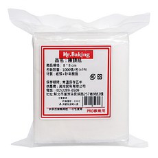 Mr.Baking 饅頭紙 8cm - 烘焙專用不沾紙, 1000張