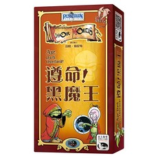 SWAN PANASIA 新天鵝堡 桌遊 遵命!黑魔王 8歲以上適用 4-16人用, 多色