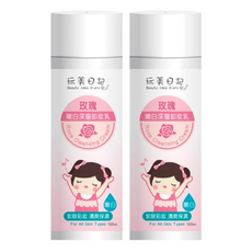 玩美日記 玫瑰嫩白深層卸妝乳 卸除彩妝 清潔保濕, 100ml, 2瓶