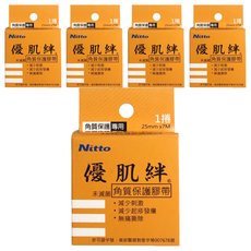Nitto 日東 不織布透氣膠帶 25mm x 7m 膚色, 5盒, 1入