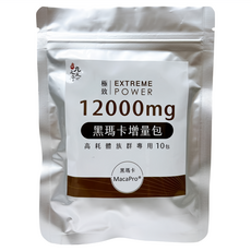 Jiu Wu Dan 九五之丹 Macapro黑瑪卡增量包 12000mg, 10條, 39.5g, 1袋