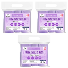 STAR CANDY 香氛垃圾袋 環保 除臭 抗菌 薰衣草香 45x55cm, 3包