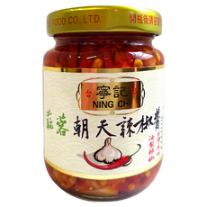 寧記 蒜蓉朝天辣椒醬 台灣產 拌飯拌麵炒菜皆可, 120g, 1罐
