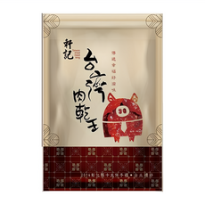 軒記台灣肉乾王 日月圓燒 蜜汁 嚴選台灣溫體豬後腿肉 黃金爆汁肉乾, 200g, 1包