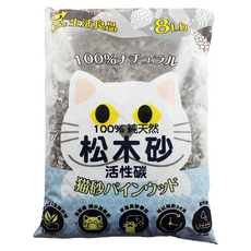 Catfeet 松木砂 高溫高壓製作 緊實不易碎 加強除臭力 快速吸水 減少粉塵 安全無毒 天然環保, 活性碳, 8lb, 1袋