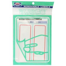 華麗牌 可再貼標籤 10 x 3.5cm 20包, WL-R4011, 20張, 1盒