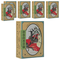 A-Ma 杜甲 初春茴香青綠, 口齒生香 冷熱皆宜, 4g, 6包, 6盒