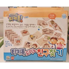 손오공 시계마을 티키톡 도미노 친구찾기 게임 완구, 1개