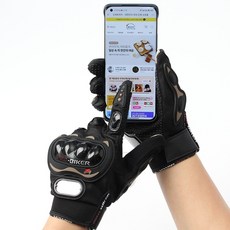 NAUM 터치 오토바이 장갑 XL 남자겨울장갑