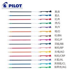 百樂PILOT BLS-CLT5 COLETO 0.5mm超細變芯筆替芯，多色可選，書寫流暢, 1個, 藍L