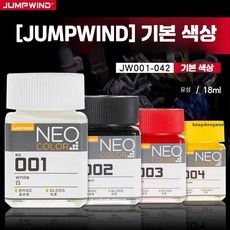 JUMPWIND (JUMPWIND) 기본 색상 JW001-111 (점프윈드) 프라모델 락카 도료 페인트, 1개, 18ml, JW025 코발트 퍼플