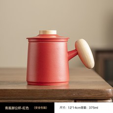 泡茶杯陶瓷杯水杯馬克杯高校會議杯活動紀念杯子高檔伴手禮杯子, 1個, 青風辦公杯|紅色(安全包裝):301-400ml
