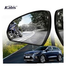 MN 사각지대 곡면미러 니로 차량사이드미러, 일반형