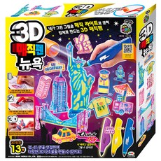 3D매직펜 뉴욕, 단품, 1개