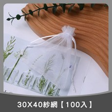 30x40cm 紗網袋 100入 水果套袋 束口袋 防蟲網袋, 1個