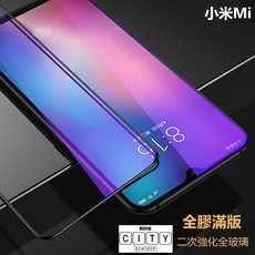 保護貼 全膠滿版高清防刮 適用於小米10T, 1個, 小米10T