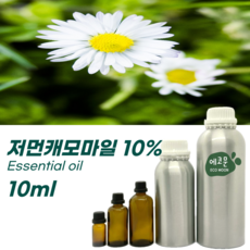 에코문 100% 천연 아로마 에센셜 오일, 34. 저먼캐모마일-10%, 10ml, 1개