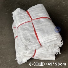 小宇五金 台灣製 米袋 大中小 砂石袋 沙包袋 垃圾袋 布袋 工廠用 大垃圾袋, 1個, 小（超取最多100個）,「商品」滿$100（不含運）出貨