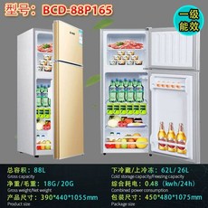 카라반 캠핑카 냉장고 양문형 글램핑 기숙사 미니, U01KSSF40K3KFR2EXS6BFPXHRJ-012, L. 골드