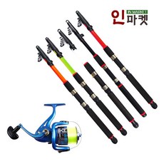 원투낚시대 +릴 세트 원투낚시세트 (사은품증정)