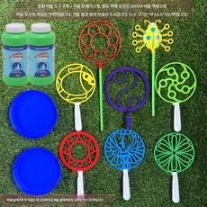 대형비눗방울 버블쇼 비눗방울놀이 행사 야외, B. 중형도구8개+접시+액체, 1개