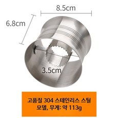 옥수수 알 분리기 주방용 탈곡기 수동 커널 제거기 다용도 옥수수 커터, 1개, 대형 더블 헤드 톱니형