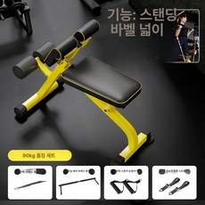 고월드 로만체어 척추 기립근 옆구리 익스텐션 접이식 벤치 백익스텐션 운동 기구, 기본 색상, 벤치90kg 헬스바