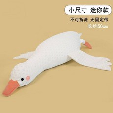 『臺灣熱賣』大鵝排氣枕 大白鵝抱枕 嬰兒排氣枕 嬰兒安撫抱枕 寶寶趴睡枕 緩解腸絞痛脹氣 大白鵝排氣枕頭 哄睡神器, 小白鹅【無綁帶】不可拆洗