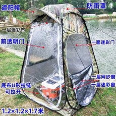 밀리터리 인용 원터치 바람막이 바닥탈부착가능 용 그늘막 텐트 낚시, 1, L. 업그레이드된 소형 사이즈 투명 도어 스크린 윈도우