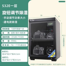 국민 카메라 제습함 수납 중대용량 습도조절 huitong 60L 보관함, A. 0L, E. 60 리터 6 세대 S 시리즈 CNC 모델 프리, A. 0L