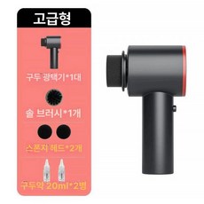 구두닦는기계 자동구두닦이 찜질방 사무실