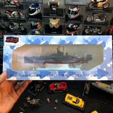 세계대전 전함 사우스 다코타 군함 다이캐스트 1:1000, A. 사우스 다코타