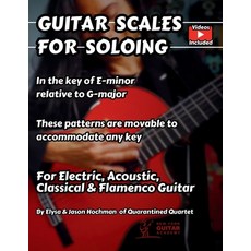 (英文圖書)Guitar Scales For Soloing: Written in E Minor Relative to G Major - Movable Patt... 平裝版, Independently Published, English, Paperback