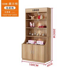 화장품 판매대 메이크업 디스플레이 캐비닛 진열대, 갈색 (길이100 폭40 높이200cm)로고x