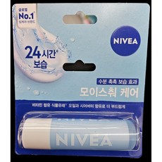 니베아 립케어 립밤, 모이스춰 케어, 4.8g, 2개
