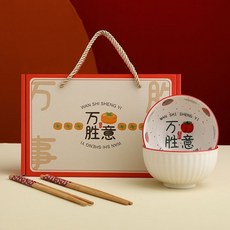碗盤禮盒 餐具禮盒 陶瓷餐具 碗筷勺組 贈送套裝 家用碗筷勺盤喬遷結婚開業禮品 陶瓷餐具定製, 1個, 萬事勝意 兩碗筷 禮盒裝萬事勝意