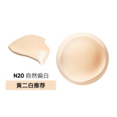 Judydoll 橘朵 小仙參潤養 懟臉拍 乾皮氣墊粉餅, 水潤氣墊霜(乾皮)#N20暖黃皮, 1個
