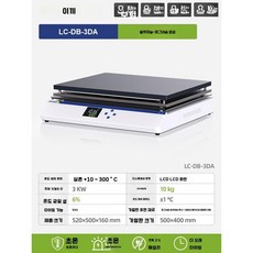 산업용 열판 핫플레이트 열전도 인덕션 가열기 수리, 6. 알루미늄 500x400
