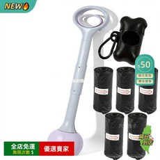 A15 便攜摺疊狗狗拾便器 - 外出遛狗不髒手，寵物排泄清理撿便器，狗屎夾子，家用鏟屎神器，便攜拾便器, 70CM魅力紫（套餐二）, 1個