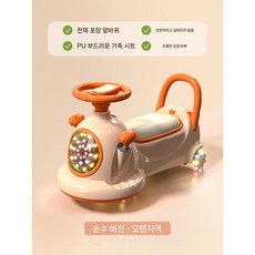 ZIPIA 유아 자동차 장난감 아기 선물, H. 오렌지소프트시트음악+조명, 1개